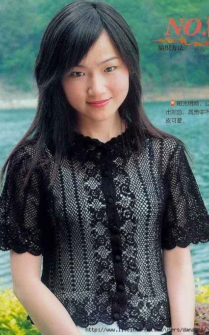 dantel hırka ve şeması