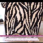 Tığ şiş olmadan örgü zebra desenli battaniye yapılışı