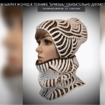 Şiş ile 2 renkli çok şık bere yapılışı