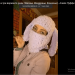 Kulaklı maskeli şapka yapılışı