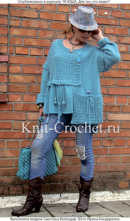 Tarz örgü modelleri