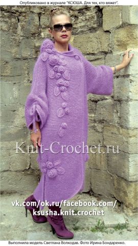 Uzun örgü hırka modelleri