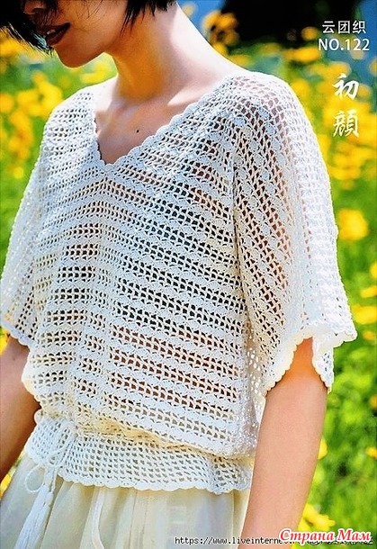 Tığ işi yazlık bluz