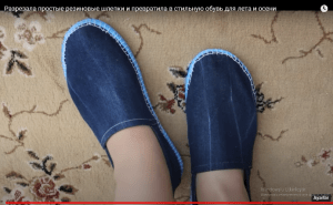 Read more about the article Parmak arası terliği yazlık ayakkabıya dönüştürüyoruz