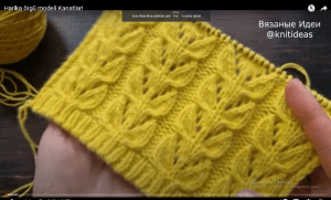 Read more about the article Harika örgü deseni kanatlar