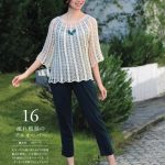 Yarım kollu tığ işi bluz ve şeması