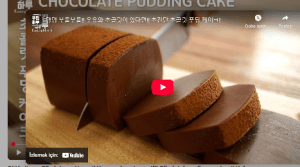 Read more about the article Sütünüz ve kakaonuz varsa hemen bu tatlıyı yapın