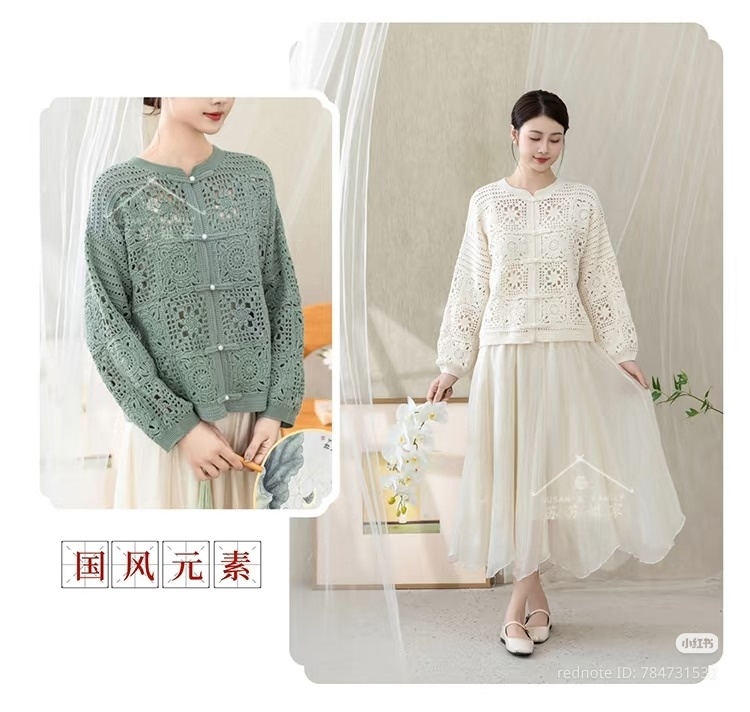 tığ işi hırka ve şeması