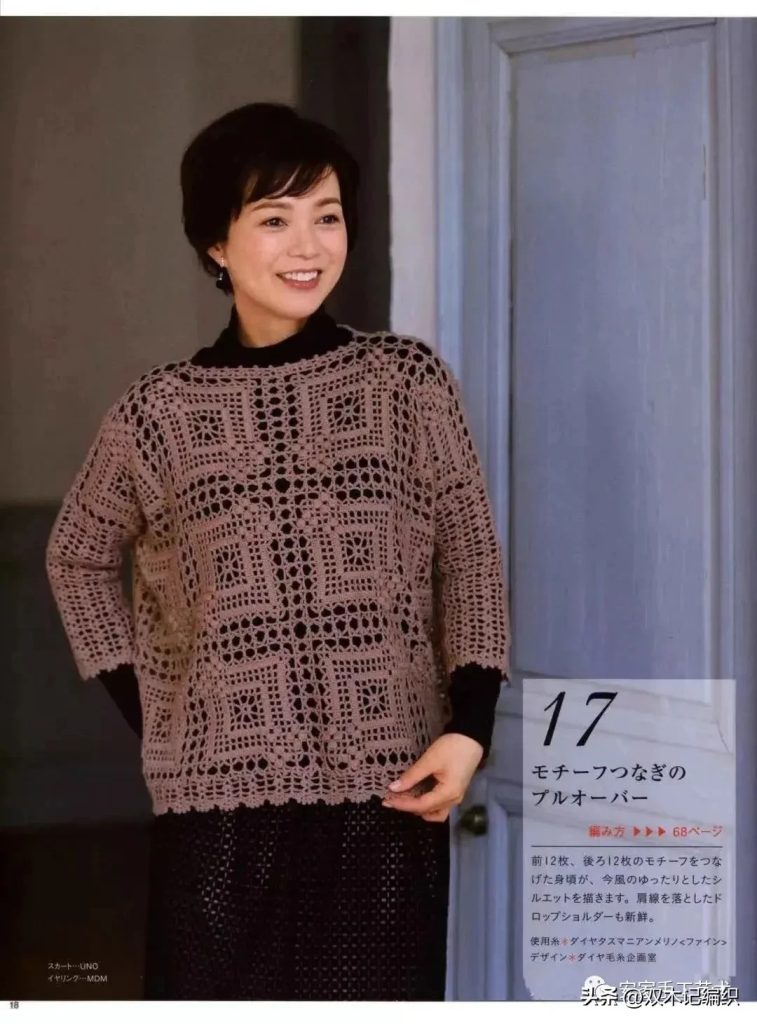 Motiflerden yapılmış bluz ve şeması