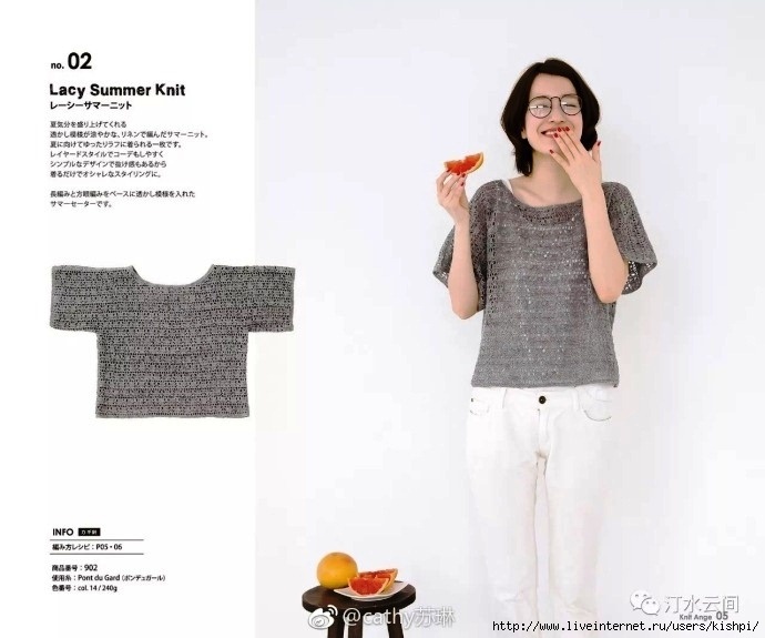 Tığ işi düşük kollu bluz ve şeması