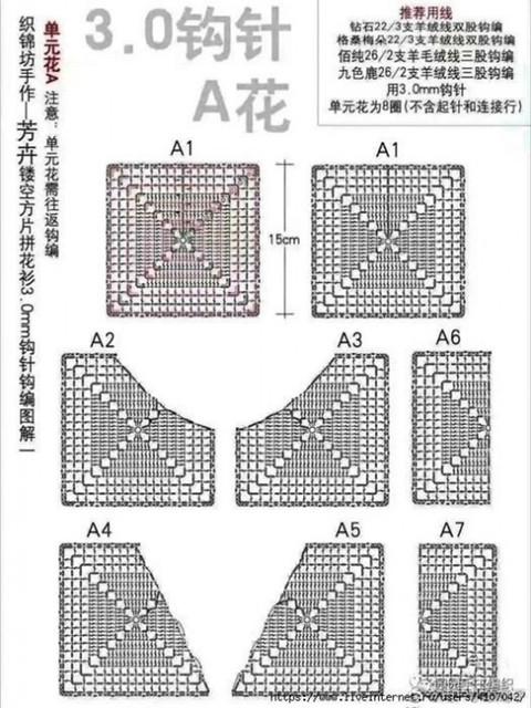 Tığ işi motifli hırka ve şeması