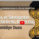 Bela ve Sıkıntılardan Kurtaran Hz. Ali'nin (ra) Tahmidiye Duası